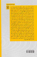 زمان و دیگری